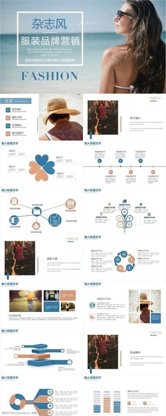 品牌服裝宣傳圖片素材與營(yíng)銷策劃 視覺(jué)與策略的雙重奏