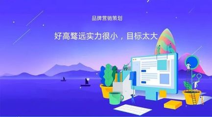 品牌營銷策劃中常見的六大誤區及規避策略